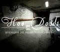 Снимка 3 — Гараж/Паркомясто във Варна, Чаталджа