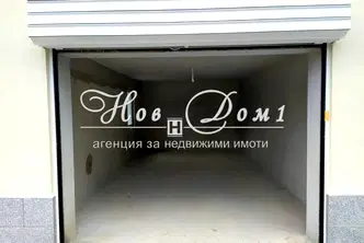 Гараж/Паркомясто във Варна, Левски 1