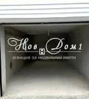Гараж/Паркомясто във Варна, Левски 1