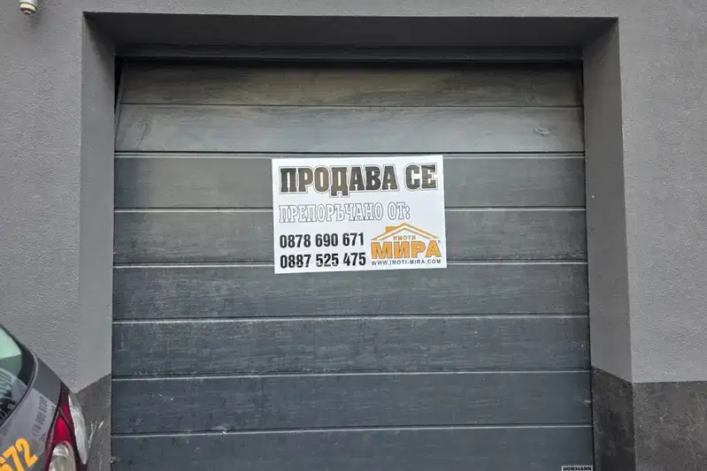 Garage/Parking in Haskovo, Ovcharski