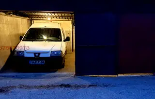 Гараж/Паркомясто в София, Слатина