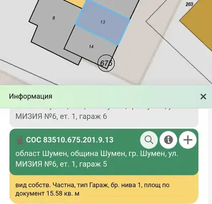 Снимка 2 — Гараж/Паркомясто в Шумен, Военно училище