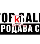 Гараж/Паркомясто в Пазарджик, Пещера