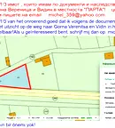Земеделски имот в Монтана, Монтана