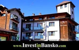 Хотел в Благоевград, Банско