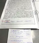 Земеделски имот във Варна, с. Цонево