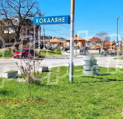 Снимка 3 — Къща в с. Кокаляне