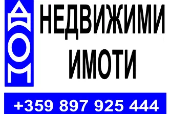 Къща в Шумен, Център