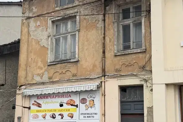 House in Gabrovo, Centyr