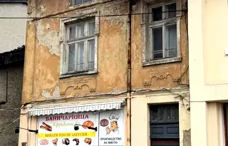 Къща в Габрово, Център