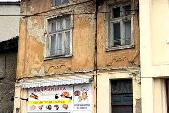 Къща в Габрово, Център