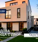 Къща в София, Драгалевци