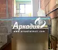 Снимка 3 — Къща в Пловдив, Остромила