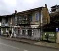 Снимка 2 — Къща във Велико Търново, Стара част
