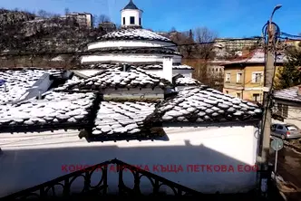 Къща в Ловеч, Вароша
