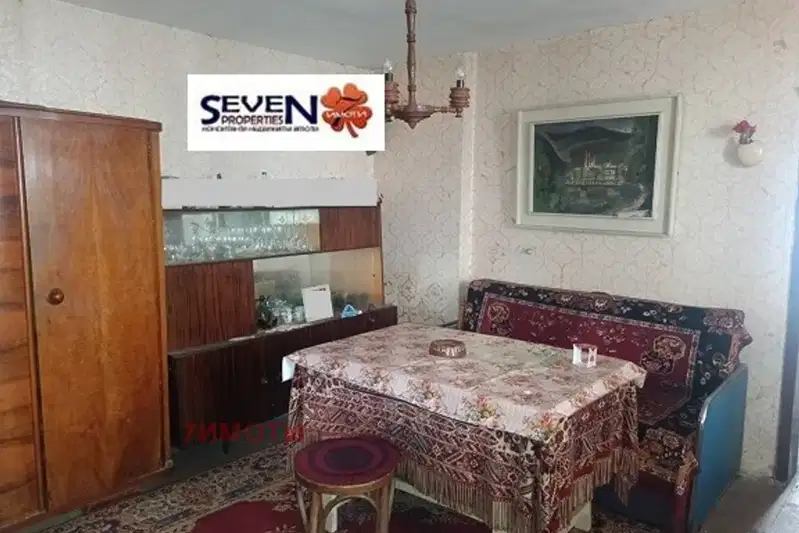 House in Kyustendil, Vyrtashevo