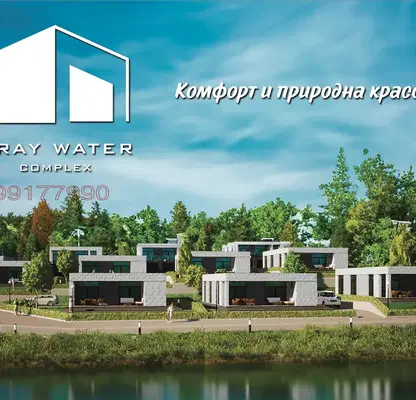 Снимка 4 — Къща в Хасково, в.з. Хасково