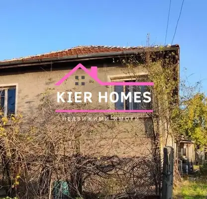 Photo 3 — House in Haskovo, Stalevo