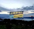 Снимка 4 — Къща в Кърджали, с. Морянци