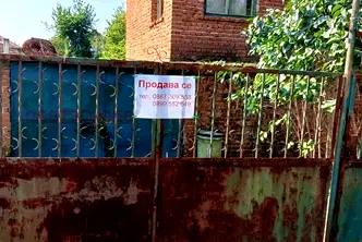 Къща в Кюстендил, с. Долна Гращица