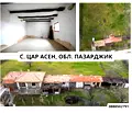 Снимка 4 — Къща в Пазарджик, с. Цар Асен