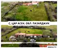 Снимка 5 — Къща в Пазарджик, с. Цар Асен