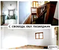 Снимка 3 — Къща в Пазарджик, с. Свобода