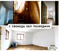 Снимка 4 — Къща в Пазарджик, с. Свобода
