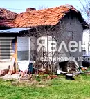 Къща в Перник, с. Кондофрей