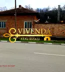 Къща в Плевен, с. Сомовит