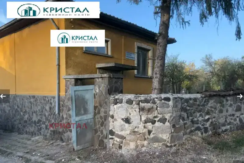 Къща в Пловдив, с. Брягово