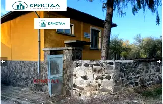 Къща в Пловдив, с. Брягово