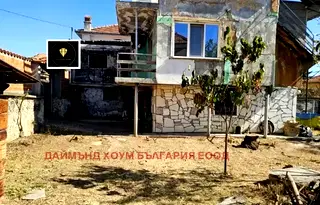 Къща в Пловдив, с. Горнослав