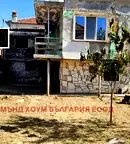 Къща в Пловдив, с. Горнослав