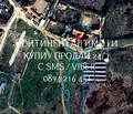 Снимка 3 — Къща в Пловдив, с. Отец Кирилово