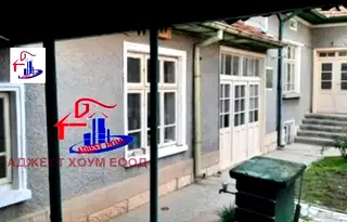Къща в Шумен, с. Дибич