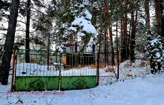 Къща в София, м-т Мечката