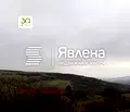 Снимка 4 — Къща във Варна, с. Генерал Кантарджиево