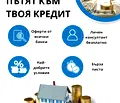 Снимка 3 — Къща във Велико Търново, с. Пушево