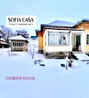 Къща във Враца, Козлодуй