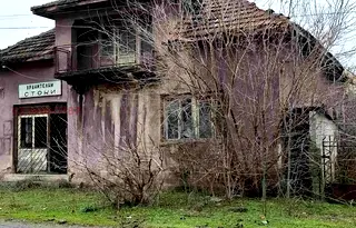 Къща във Враца, с. Гложене