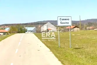 Къща в Ямбол, с. Савино