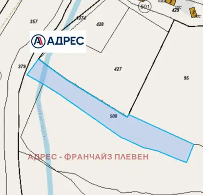 Photo 2 — Agricultural Land in Oblast Lovech, Shipkovo