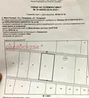Земеделски имот в Пазарджик, с. Мало Конаре