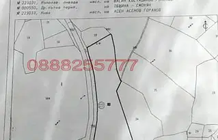 Земеделски имот в Смолян, Смолян