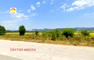 Земеделски имот в София, Ботев
