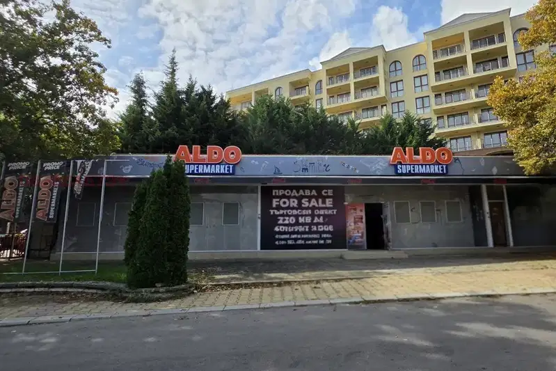 Магазин в к.к. Златни пясъци