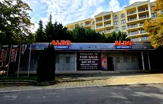 Магазин в к.к. Златни пясъци