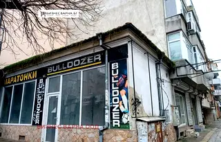 Магазин във Варна, Централна поща