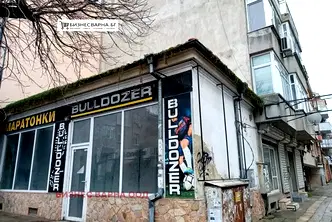 Магазин във Варна, Централна поща